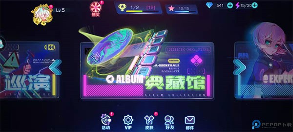 不休的音符手游