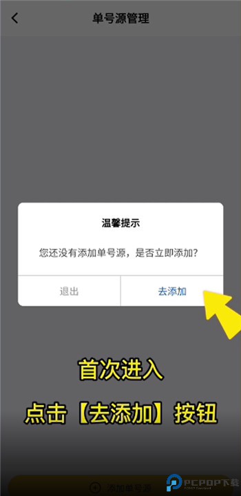 驿小店