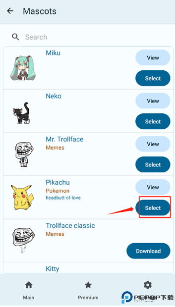 Shimeji