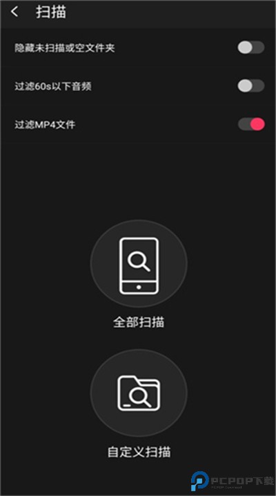 飞傲音乐手机