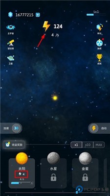 来捏个宇宙