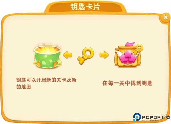 小镇大厨手游