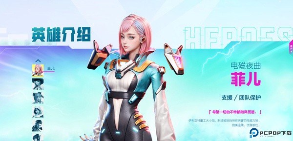APEX英雄手游