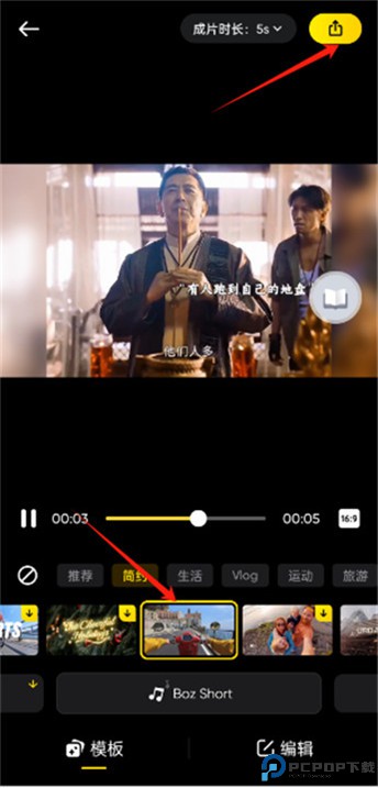 insta360手机版