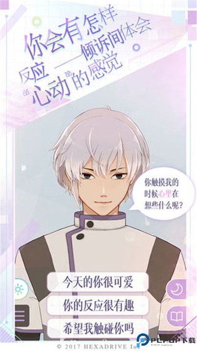 早安我的少年中文