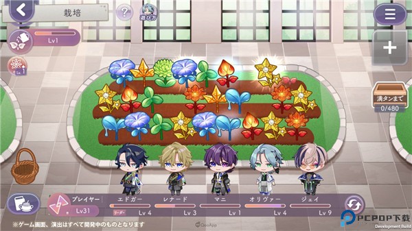 永恒群星的星象仪