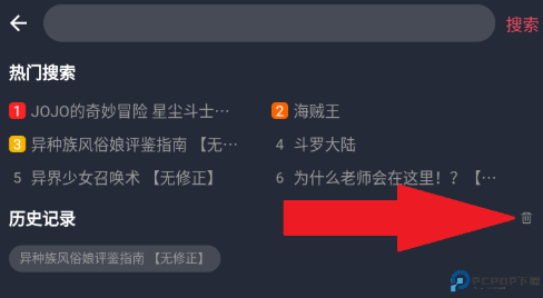次元站动漫app