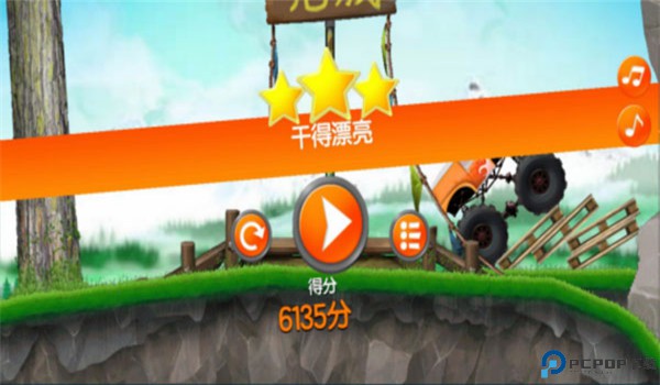 超能赛车手游