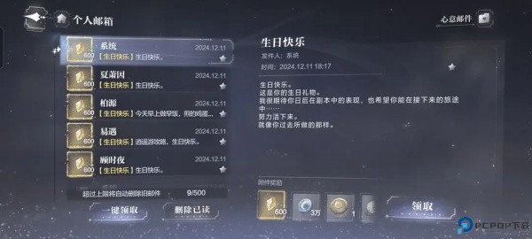 世界之外手游