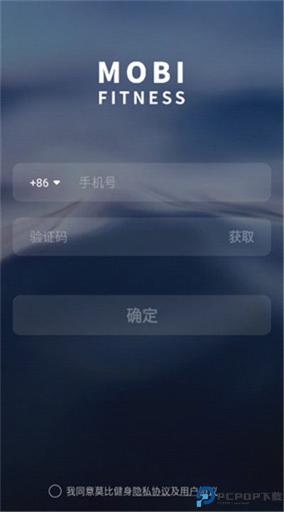 莫比健身手机版