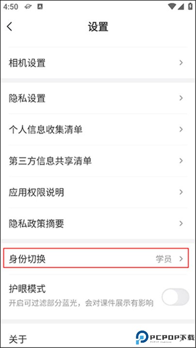 学而思网校