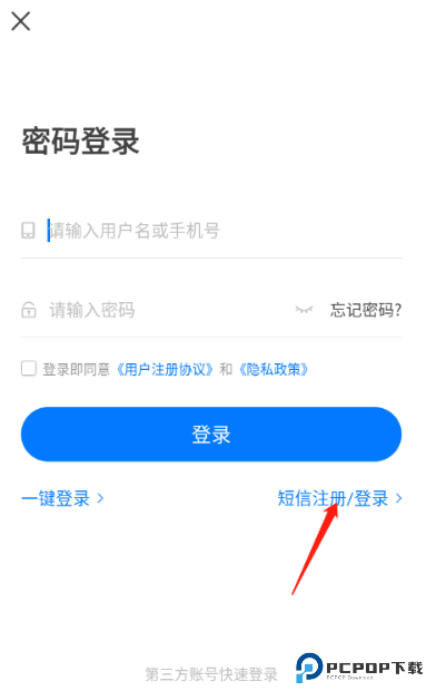 魔玩助手