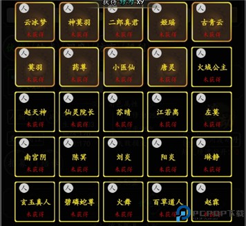混沌挂机