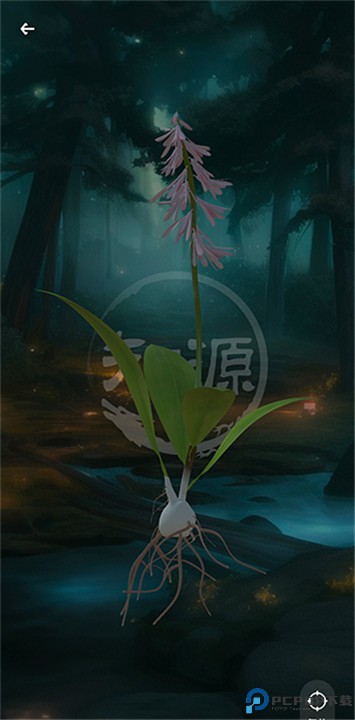 知源中医app