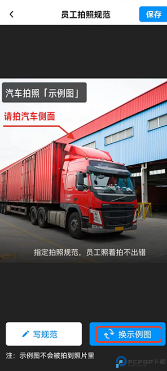 今日水印相机app