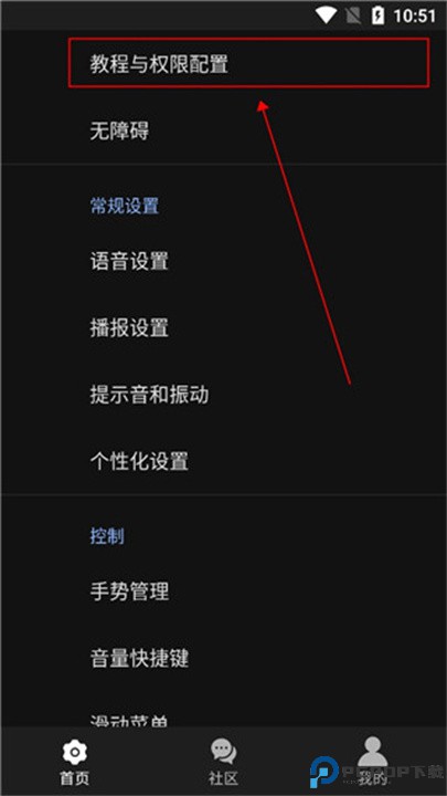 天坦读屏