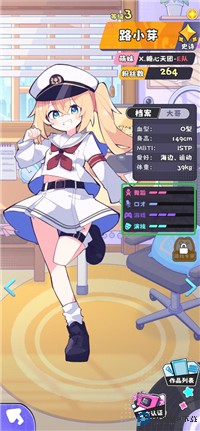 江南第一主播公司手游