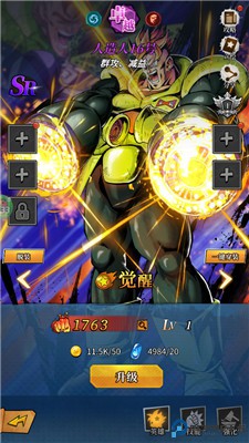 天珠变