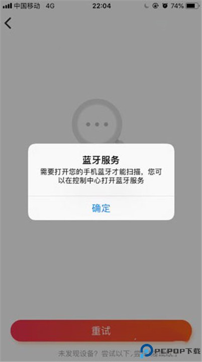 小爱音箱最新版