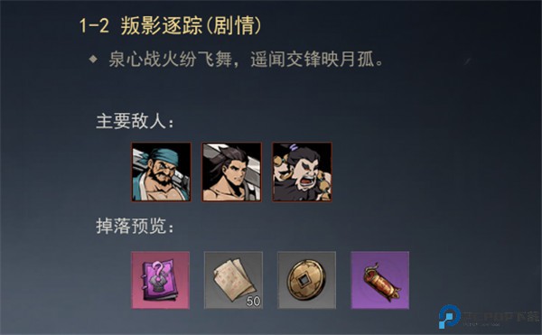 剑影江湖