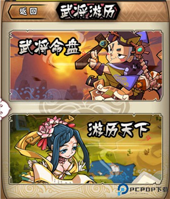 全民水浒安卓