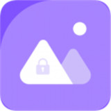 隐私空间app
