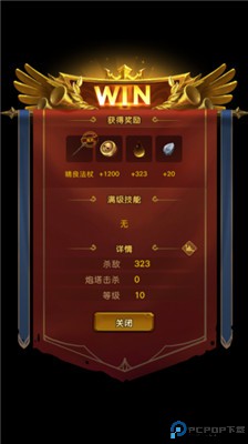 生存传奇手游