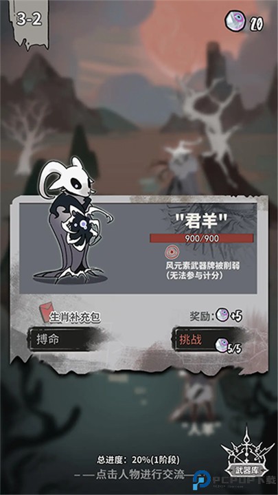 我在空洞世界斩神