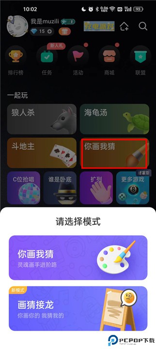谁是凶手app