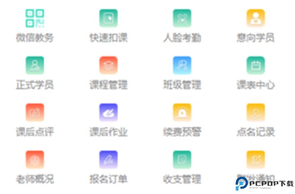 校如云