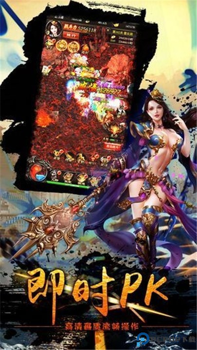 九世剑影江湖