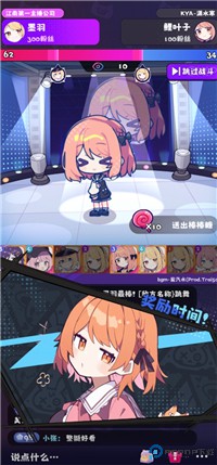 江南第一主播公司手游