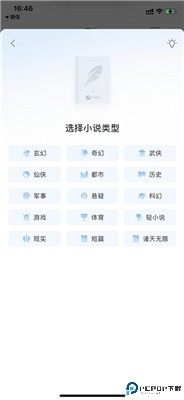 QQ阅读手机版