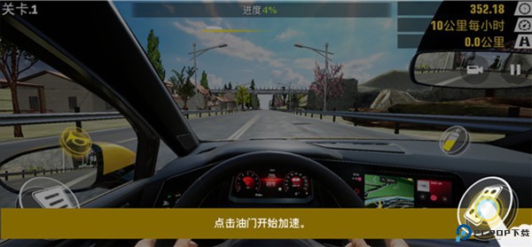 真实公路汽车2手游