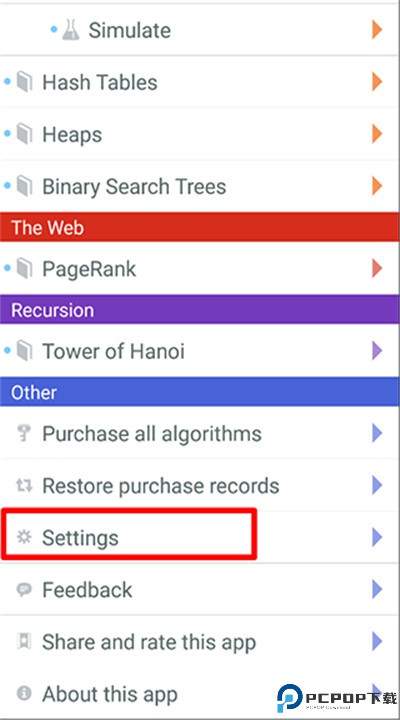 算法动画图解app
