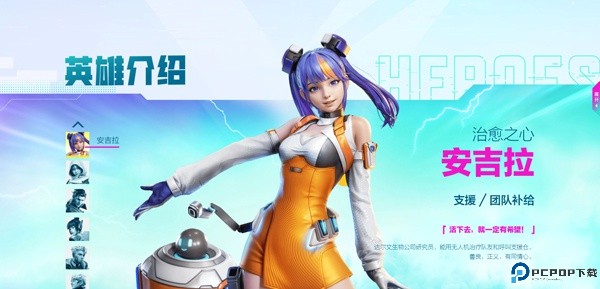 APEX英雄手游