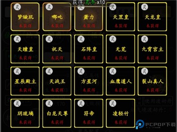 混沌挂机