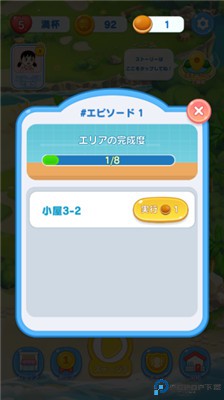 哆啦A梦度假村拼图