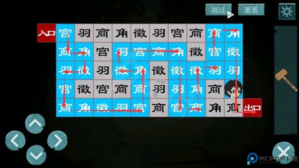 洞娘手游