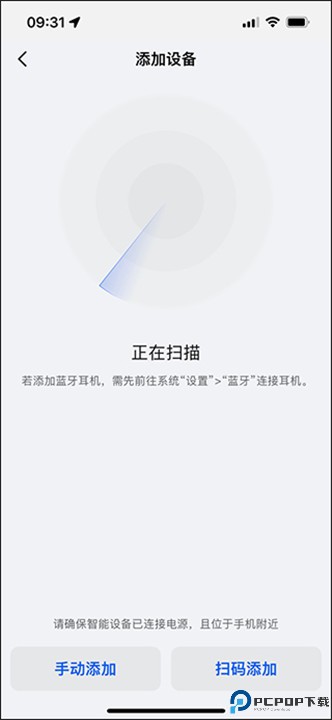 智慧生活app