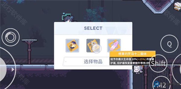 尘埃冒险手机版