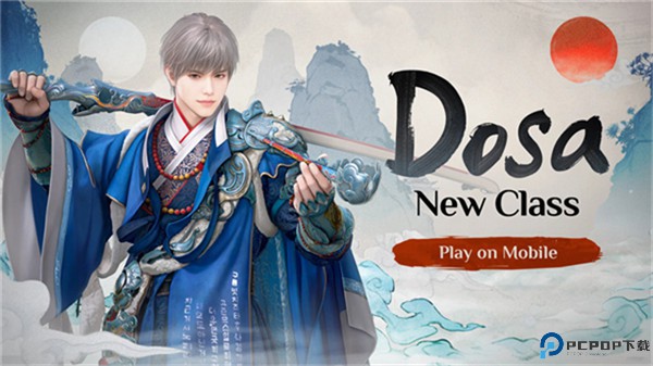 黑色沙漠手机版