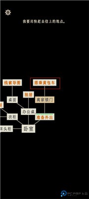 萤火玉碎手游