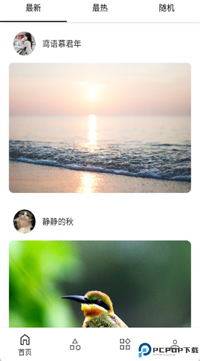 遇见壁纸app