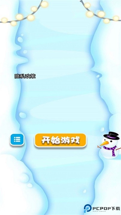 疯狂的弹弹球手游