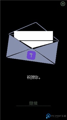 请出示证件手机版