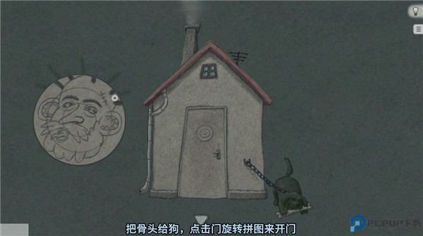 追随真相手机版