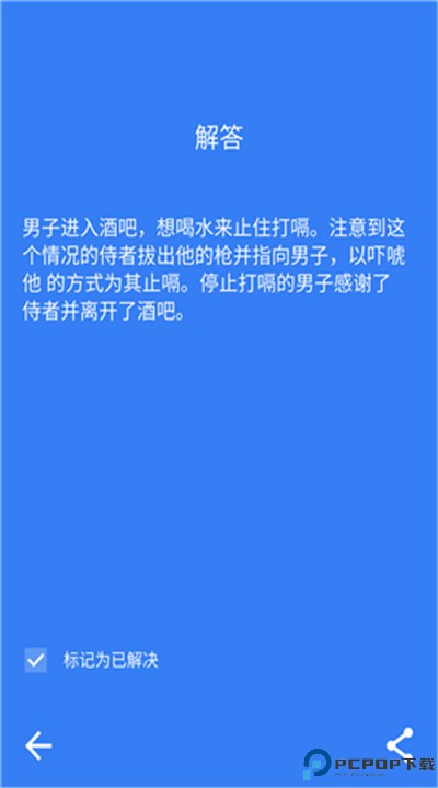 黑暗故事手游