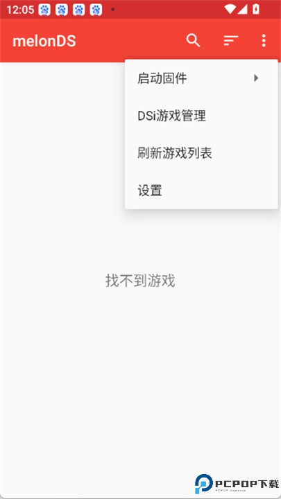 melonds模拟器