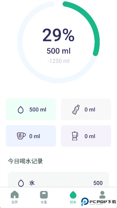 轻盈体重记